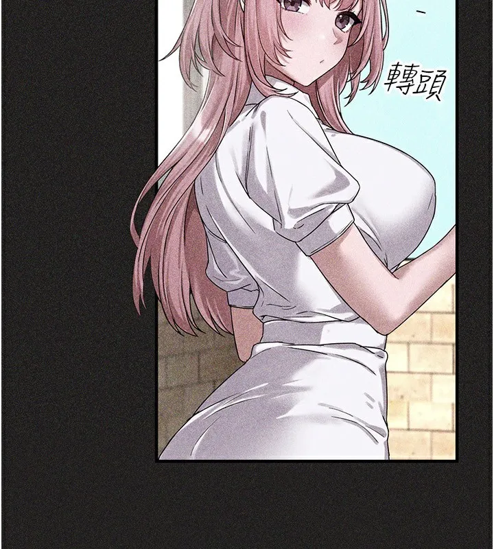 男人配额制 - 第2話-胸多雞少的世界 - page 43