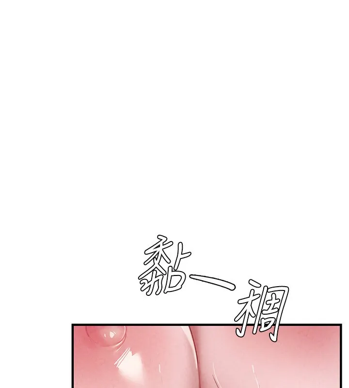 男人配额制 - 第2話-胸多雞少的世界 - page 53