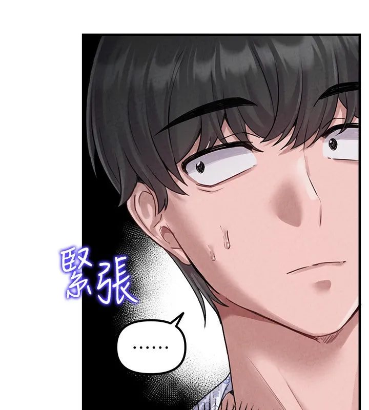 男人配额制 - 第2話-胸多雞少的世界 - page 102