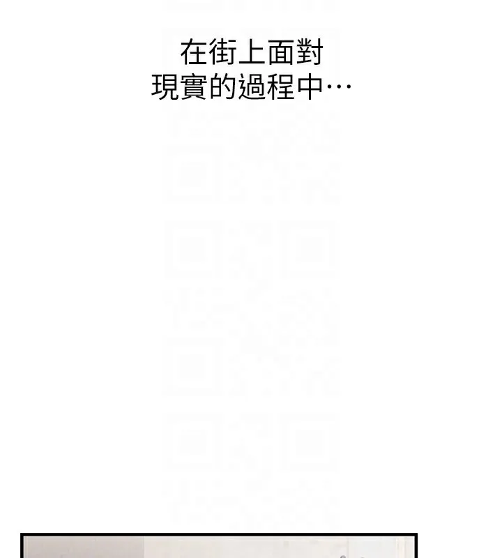 男人配额制 - 第2話-胸多雞少的世界 - page 137