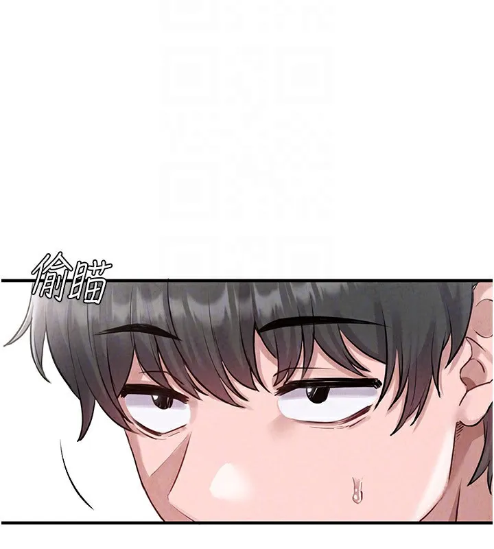 男人配额制 - 第2話-胸多雞少的世界 - page 148