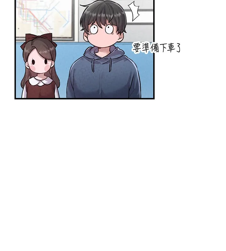 男人配额制 - 第2話-胸多雞少的世界 - page 156