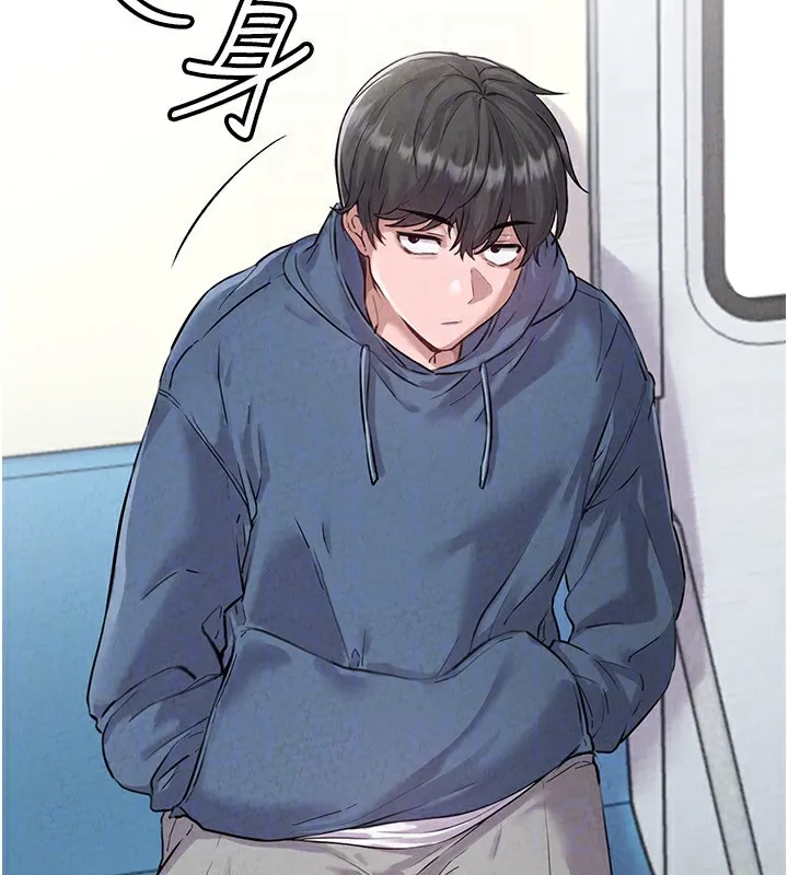 男人配额制 - 第2話-胸多雞少的世界 - page 158