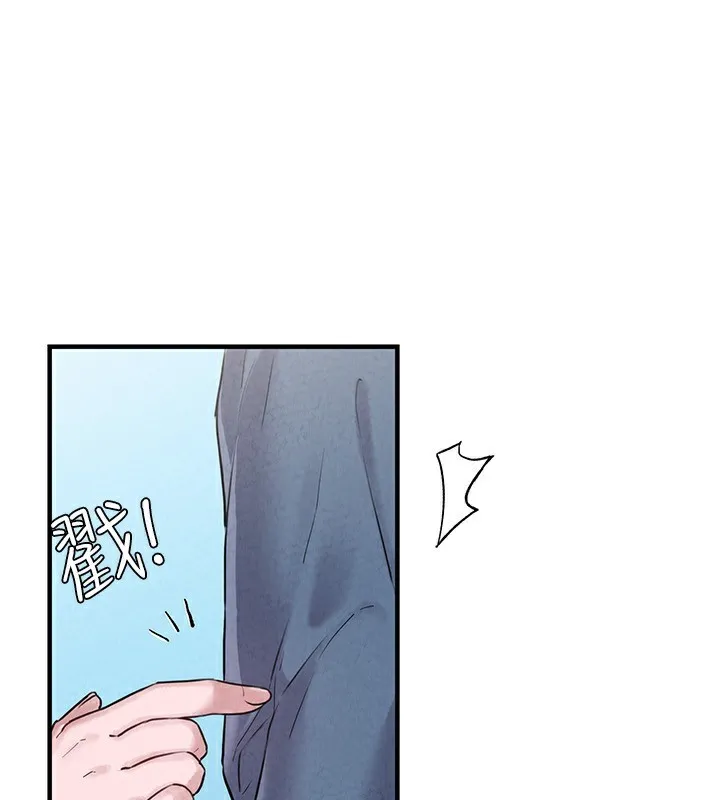 男人配额制 - 第2話-胸多雞少的世界 - page 160