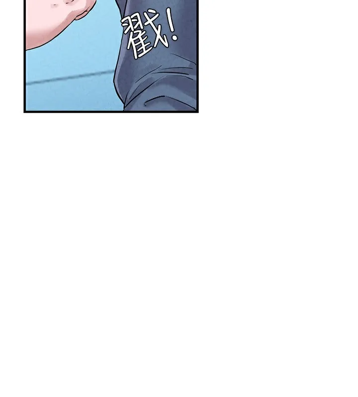 男人配额制 - 第2話-胸多雞少的世界 - page 161