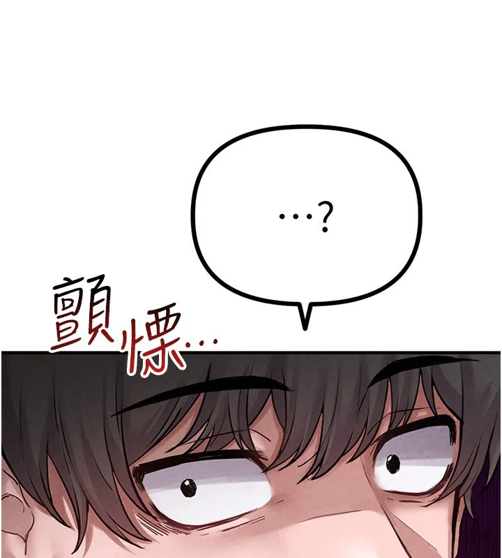 男人配额制 - 第2話-胸多雞少的世界 - page 173