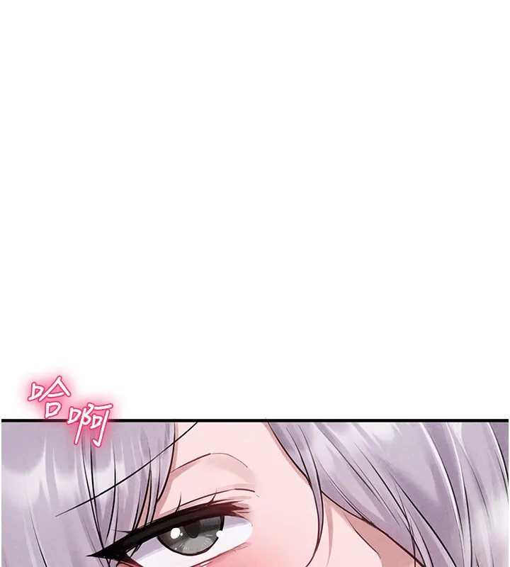 男人配额制 - 第2話-胸多雞少的世界 - page 179
