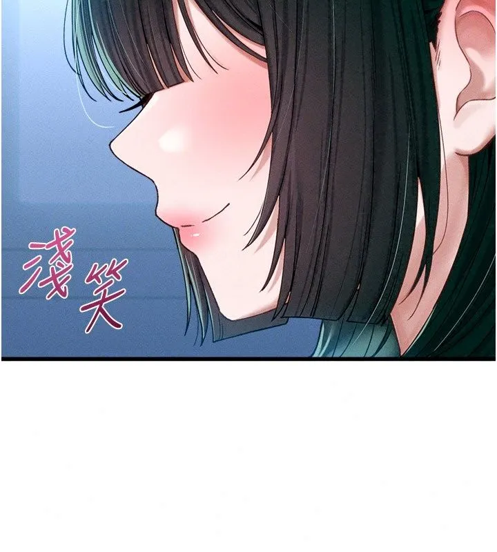 男人配额制 - 第67話-其實你早就喜歡上我了 - page 22