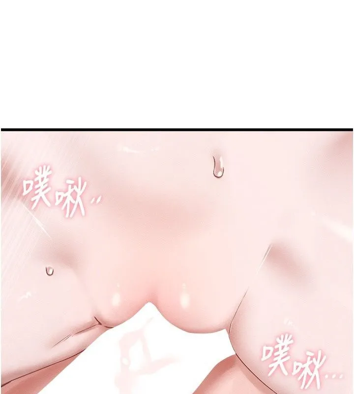 男人配额制 - 第67話-其實你早就喜歡上我了 - page 26