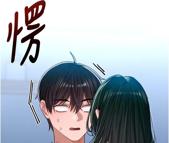 男人配额制 - 第67話-其實你早就喜歡上我了 - page 63