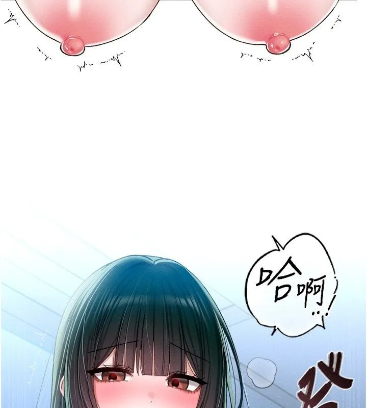 男人配额制 - 第67話-其實你早就喜歡上我了 - page 80