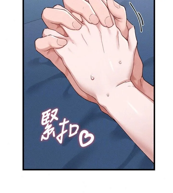 男人配额制 - 第67話-其實你早就喜歡上我了 - page 100