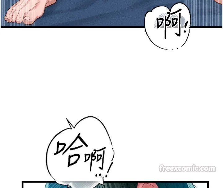 男人配额制 - 第67話-其實你早就喜歡上我了 - page 105