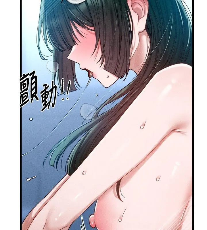 男人配额制 - 第67話-其實你早就喜歡上我了 - page 106