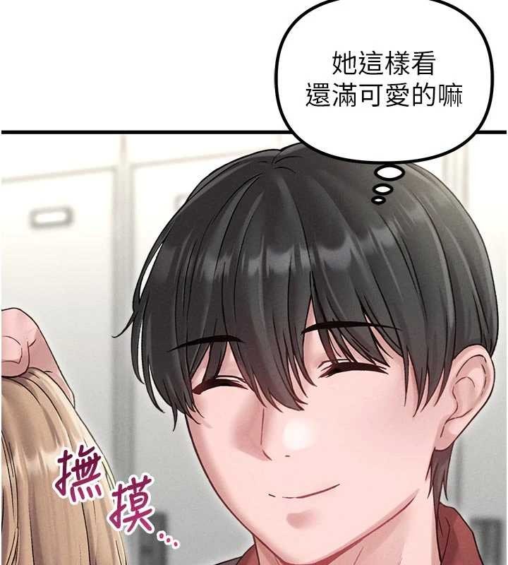 男人配额制 - 第39話-被燃起的實驗精神 - page 3