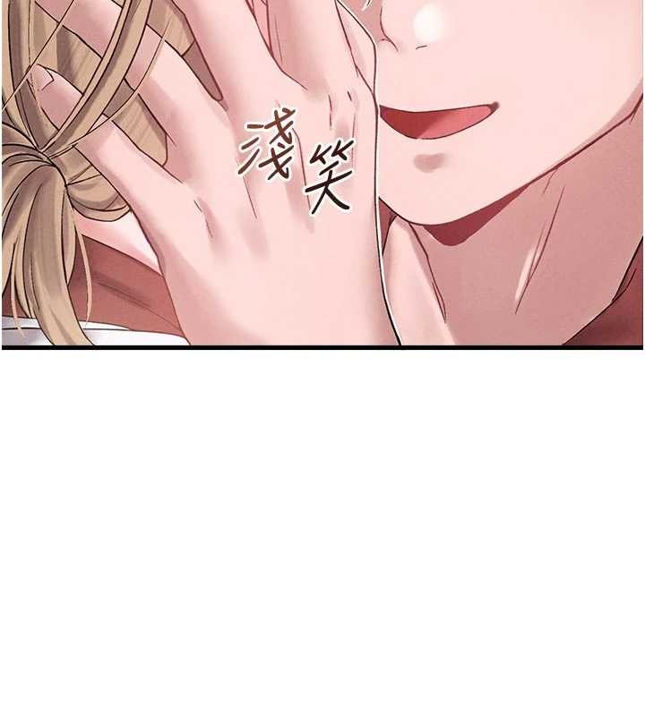 男人配额制 - 第39話-被燃起的實驗精神 - page 7