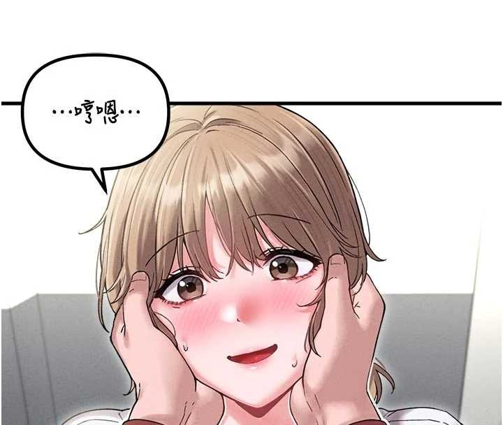 男人配额制 - 第39話-被燃起的實驗精神 - page 8