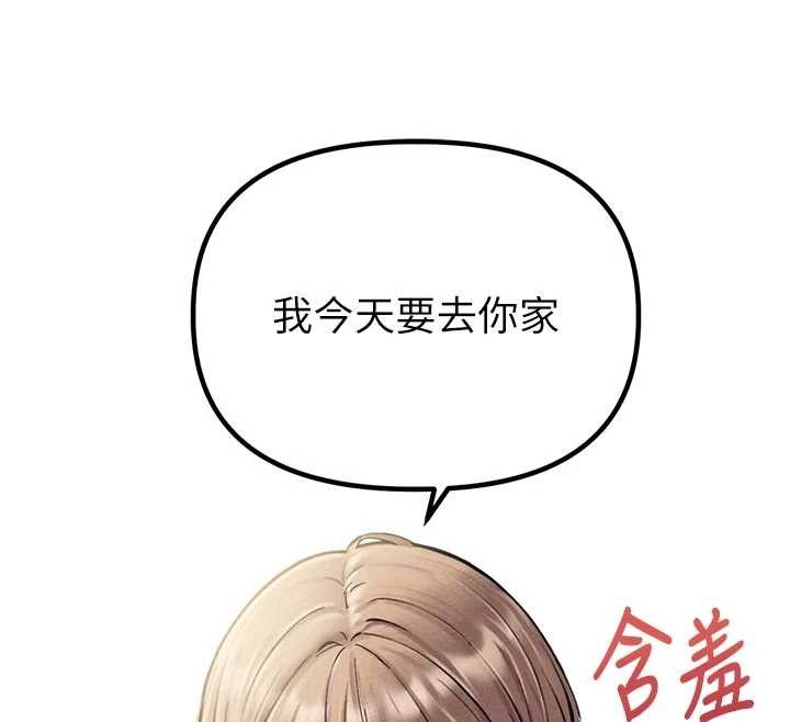 男人配额制 - 第39話-被燃起的實驗精神 - page 12