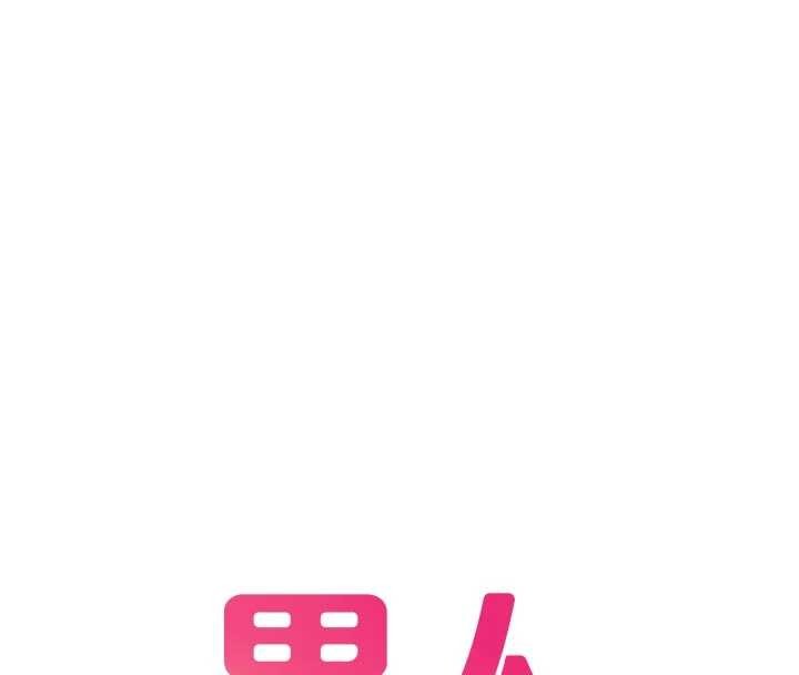 男人配额制 - 第39話-被燃起的實驗精神 - page 16