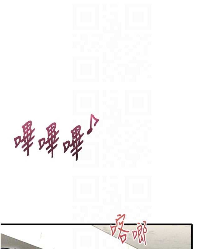 男人配额制 - 第39話-被燃起的實驗精神 - page 19