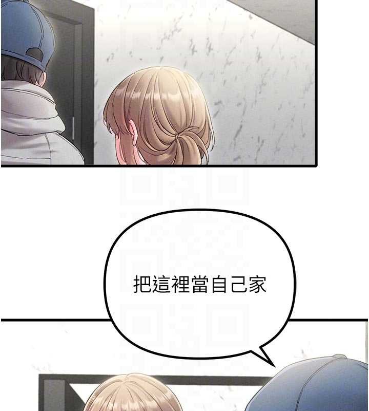 男人配额制 - 第39話-被燃起的實驗精神 - page 20