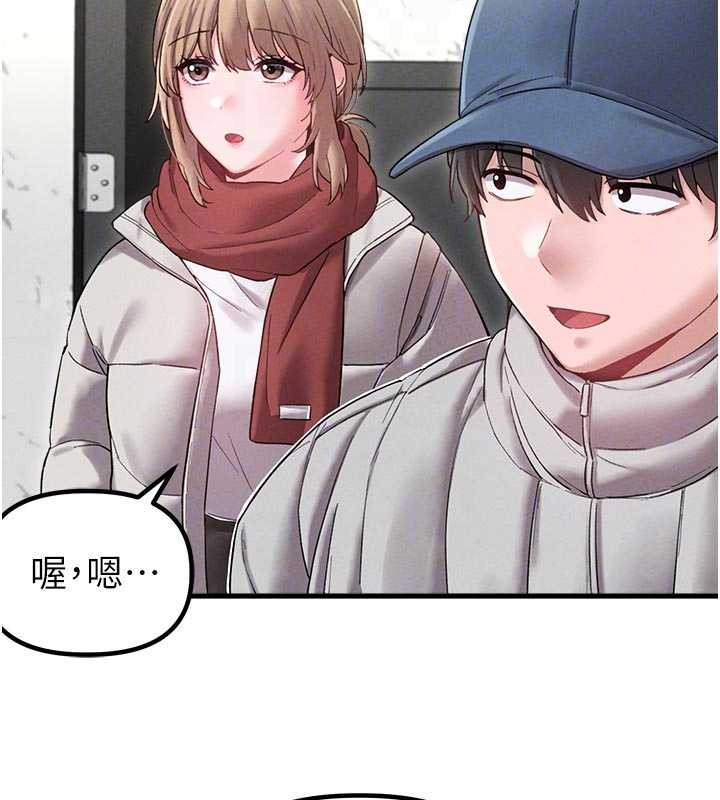男人配额制 - 第39話-被燃起的實驗精神 - page 21
