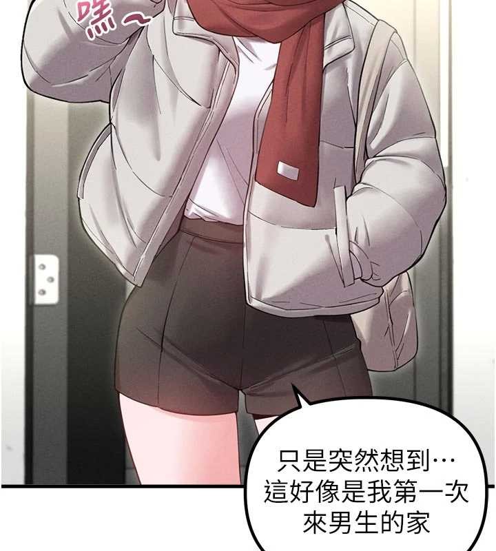 男人配额制 - 第39話-被燃起的實驗精神 - page 25