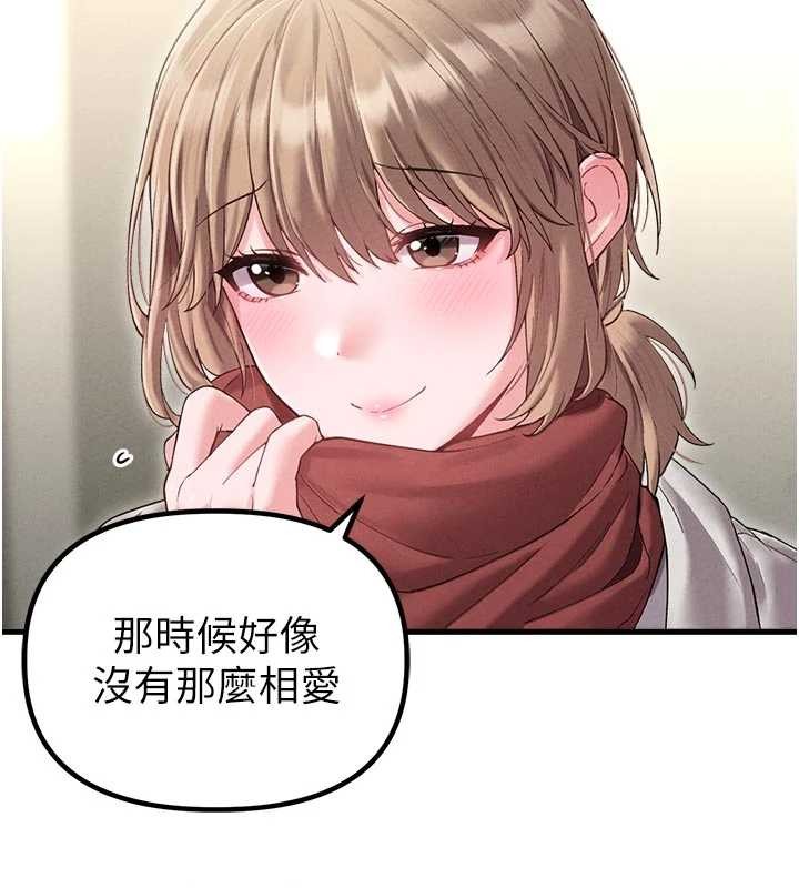 男人配额制 - 第39話-被燃起的實驗精神 - page 28
