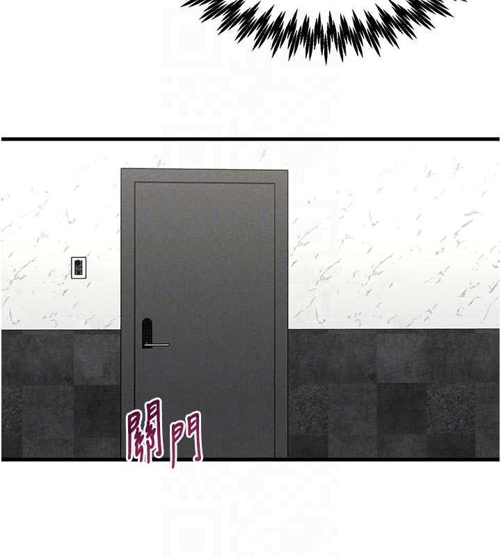男人配额制 - 第39話-被燃起的實驗精神 - page 35
