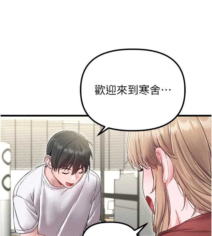男人配额制 - 第39話-被燃起的實驗精神 - page 37