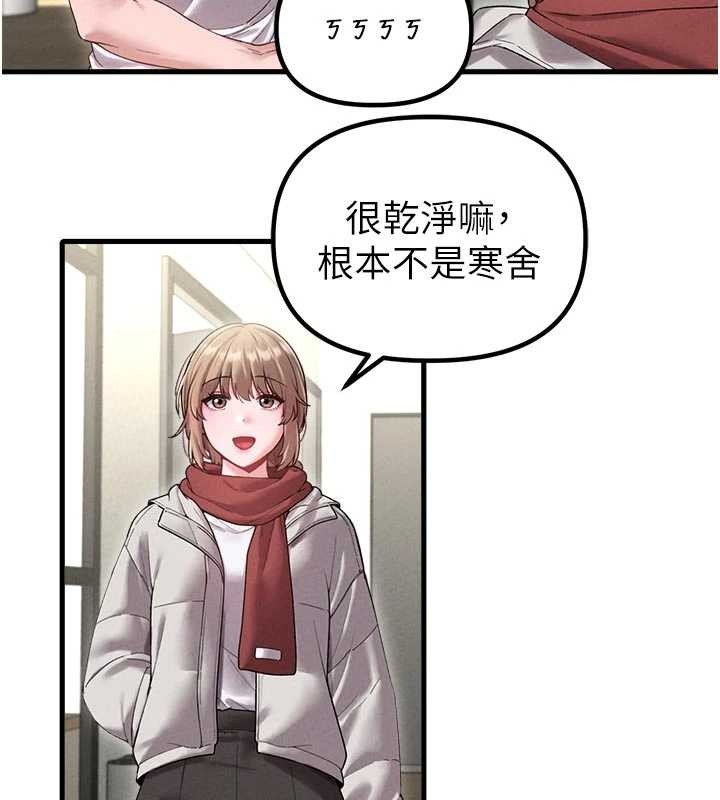 男人配额制 - 第39話-被燃起的實驗精神 - page 38