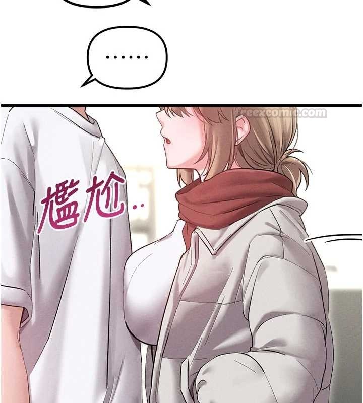 男人配额制 - 第39話-被燃起的實驗精神 - page 45