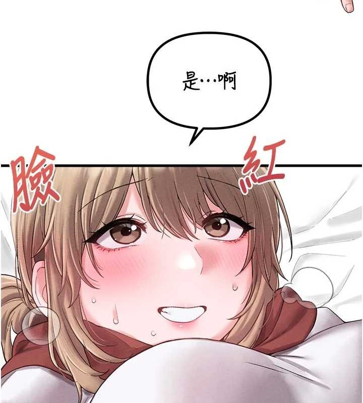 男人配额制 - 第39話-被燃起的實驗精神 - page 55
