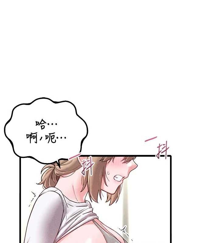 男人配额制 - 第39話-被燃起的實驗精神 - page 58
