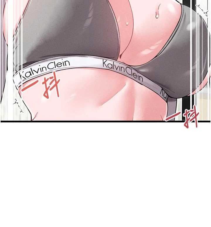 男人配额制 - 第39話-被燃起的實驗精神 - page 74