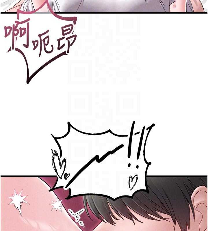 男人配额制 - 第39話-被燃起的實驗精神 - page 76