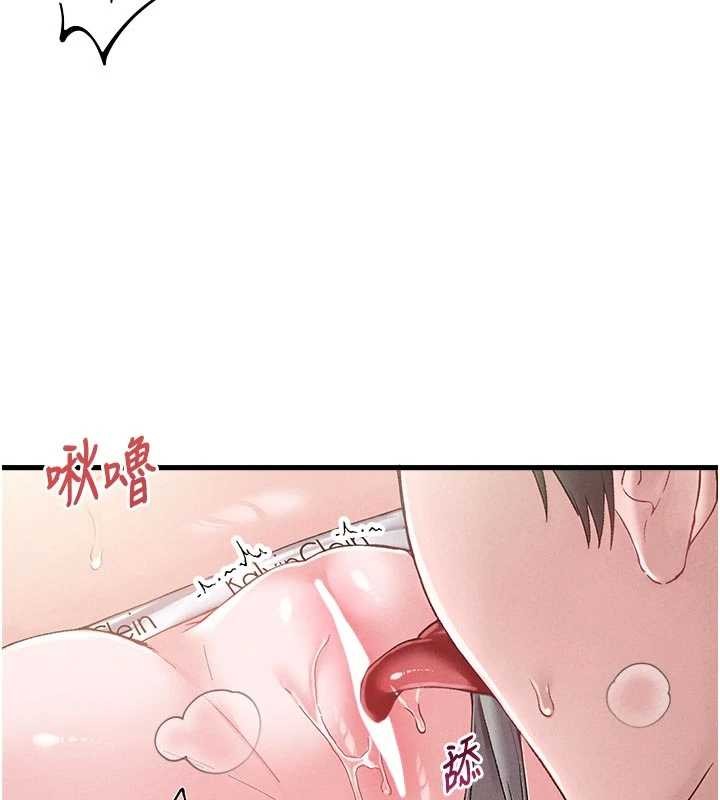 男人配额制 - 第39話-被燃起的實驗精神 - page 79