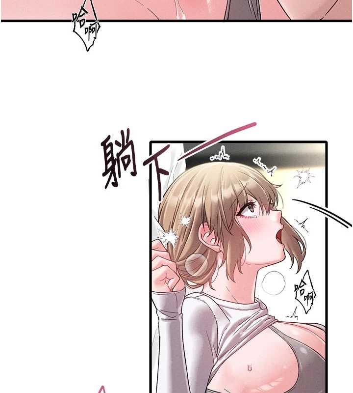男人配额制 - 第39話-被燃起的實驗精神 - page 80