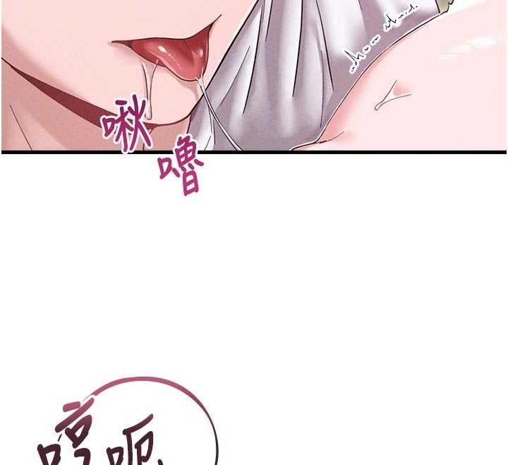 男人配额制 - 第39話-被燃起的實驗精神 - page 86
