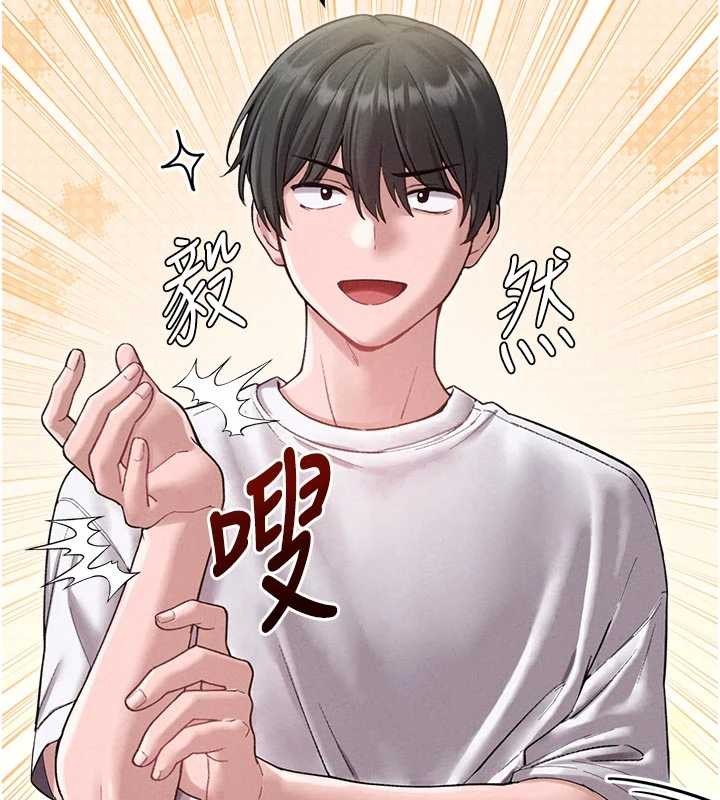 男人配额制 - 第39話-被燃起的實驗精神 - page 100