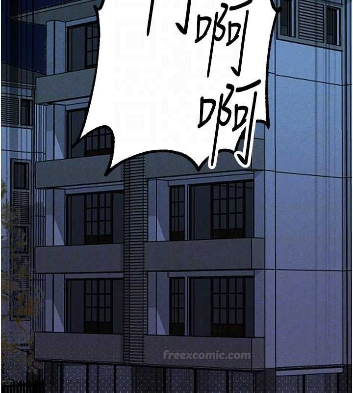 男人配额制 - 第39話-被燃起的實驗精神 - page 105