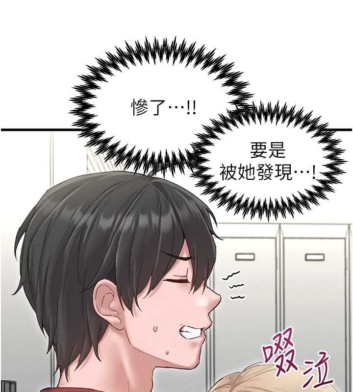 男人配额制 - 第38話-能不能帶我回家? - page 9