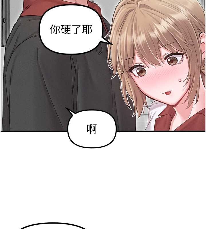 男人配额制 - 第38話-能不能帶我回家? - page 10