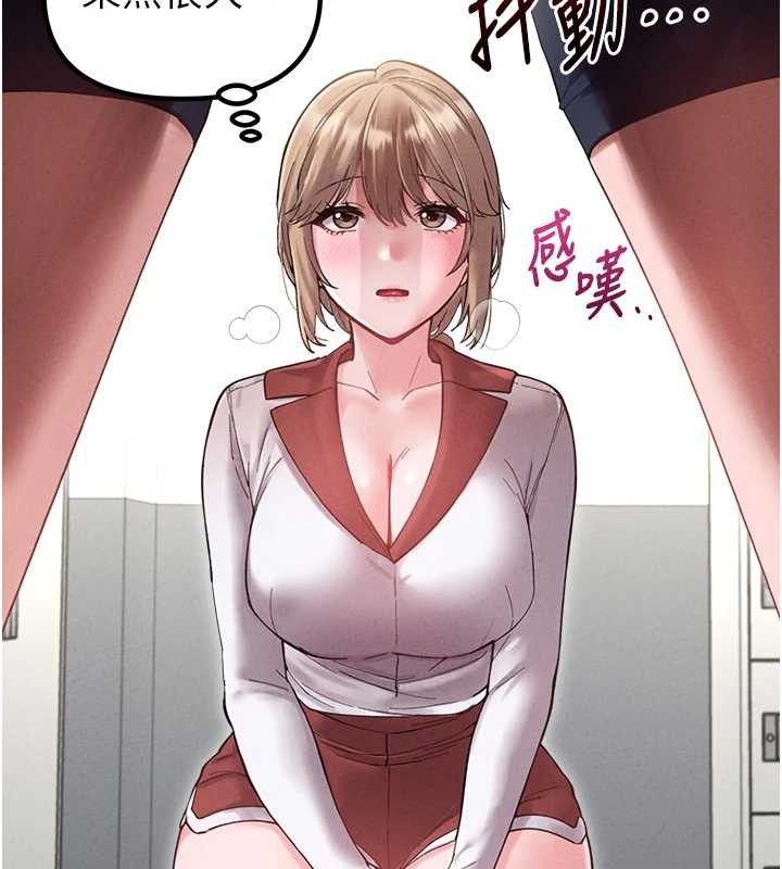 男人配额制 - 第38話-能不能帶我回家? - page 41
