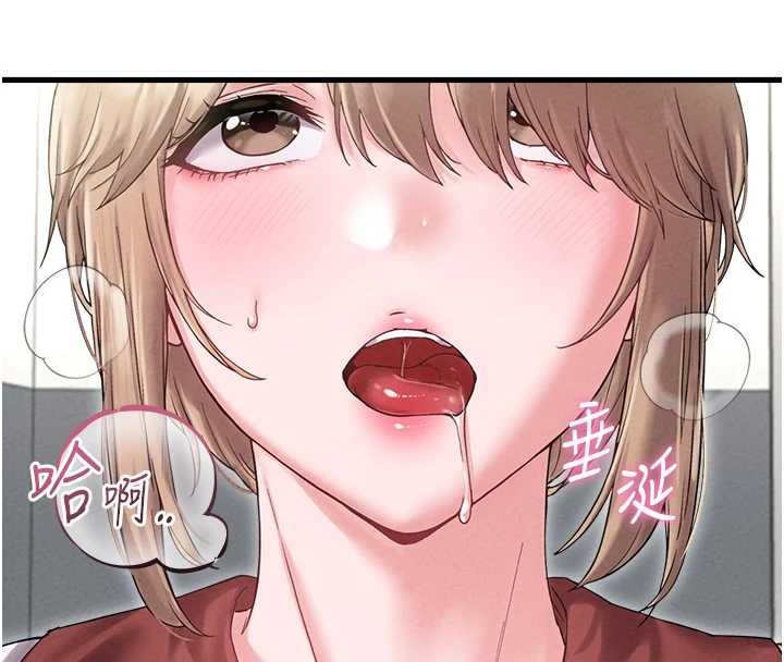 男人配额制 - 第38話-能不能帶我回家? - page 43