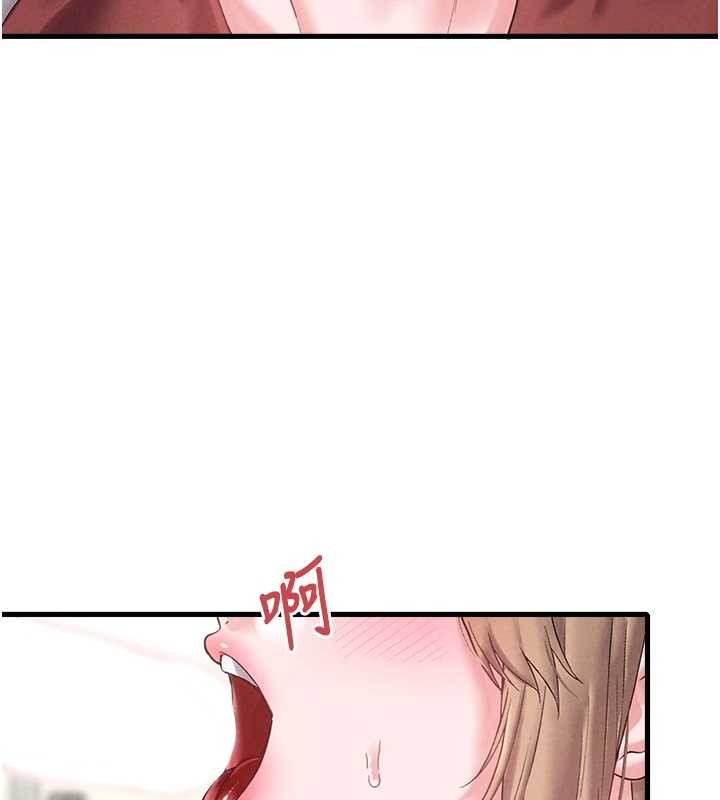 男人配额制 - 第38話-能不能帶我回家? - page 44