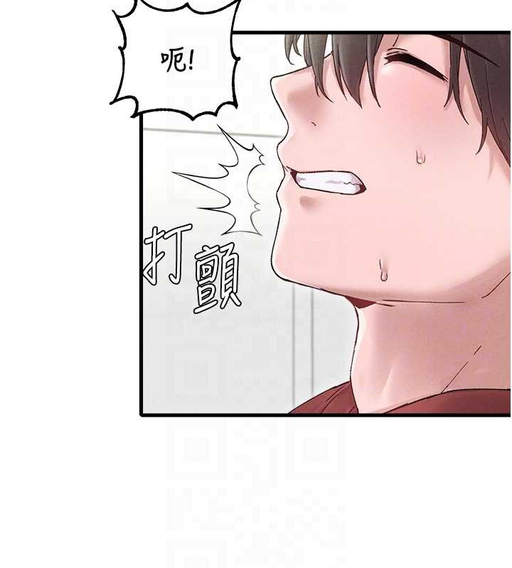 男人配额制 - 第38話-能不能帶我回家? - page 62