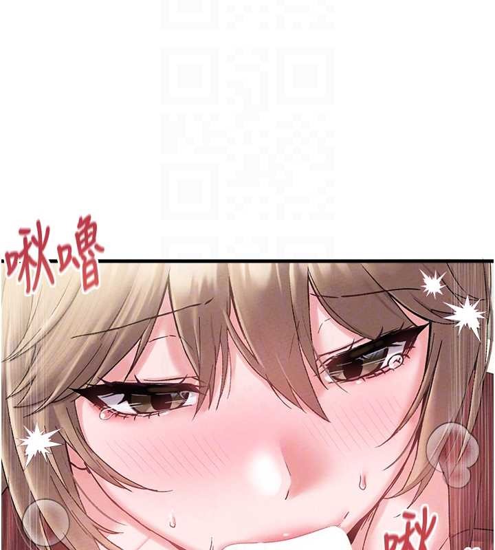 男人配额制 - 第38話-能不能帶我回家? - page 63