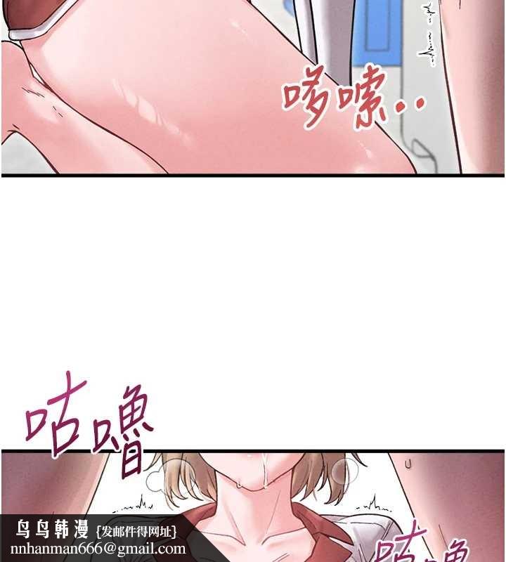 男人配额制 - 第38話-能不能帶我回家? - page 66
