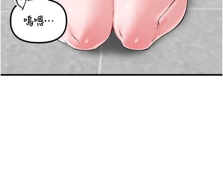 男人配额制 - 第38話-能不能帶我回家? - page 68